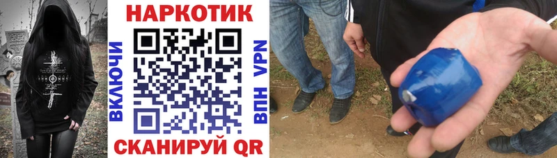Хочу наркоту Чкаловск ГАШИШ Каннабис Alpha-PVP Мефедрон