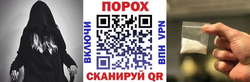 Амфетамин 97% где купить Чкаловск