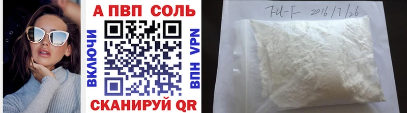 Alpha-PVP СК МЕГА сайт маркетплейс официальный сайт Чкаловск