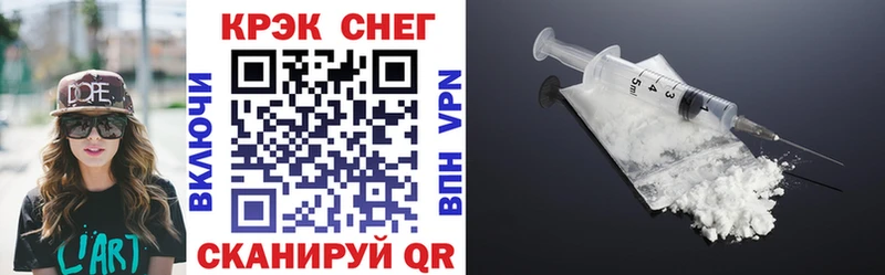 COCAIN 98%  Чкаловск 