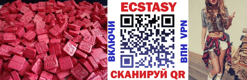 OMG зеркало  Чкаловск  Ecstasy Cube 