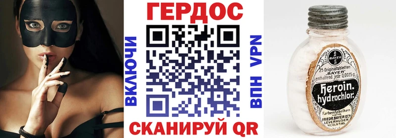наркотики  Чкаловск  Героин Афган 