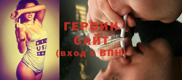 кокаин VHQ Абаза