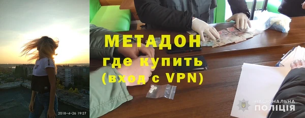 СК Абдулино