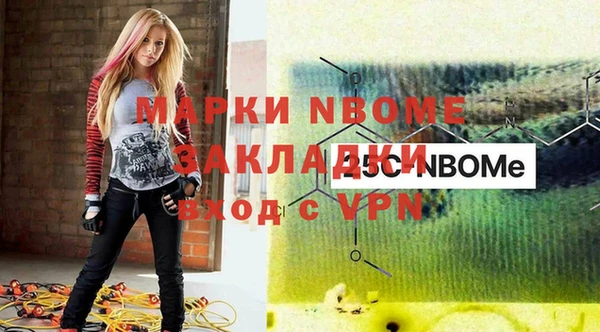 экстази Алзамай