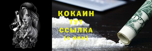СК Абдулино