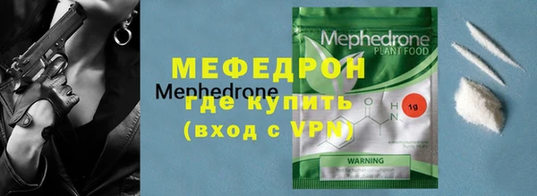 ГАЛЛЮЦИНОГЕННЫЕ ГРИБЫ Бердск