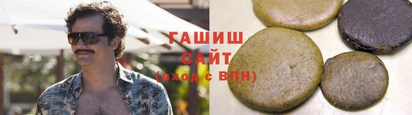 кокаин VHQ Абаза