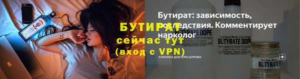 СК Абдулино