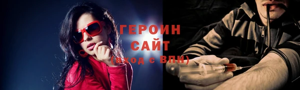 кокаин VHQ Абаза