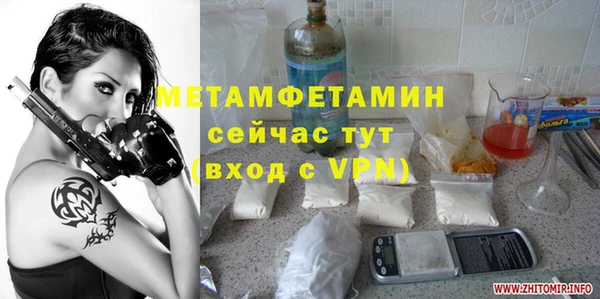 СК Абдулино