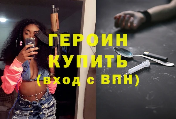 прущие грибы Абинск