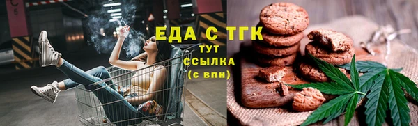 амфетамин Ачинск
