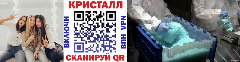 как найти   дарк нет телеграм  Первитин мет  Чкаловск 