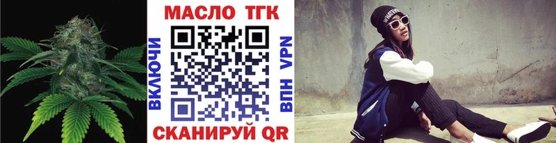 Дистиллят ТГК концентрат  Чкаловск 