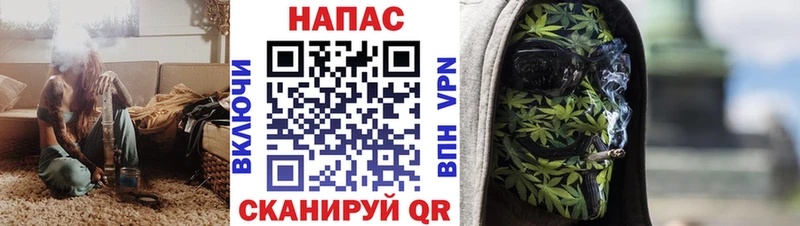 Канабис Ganja как найти закладки Чкаловск